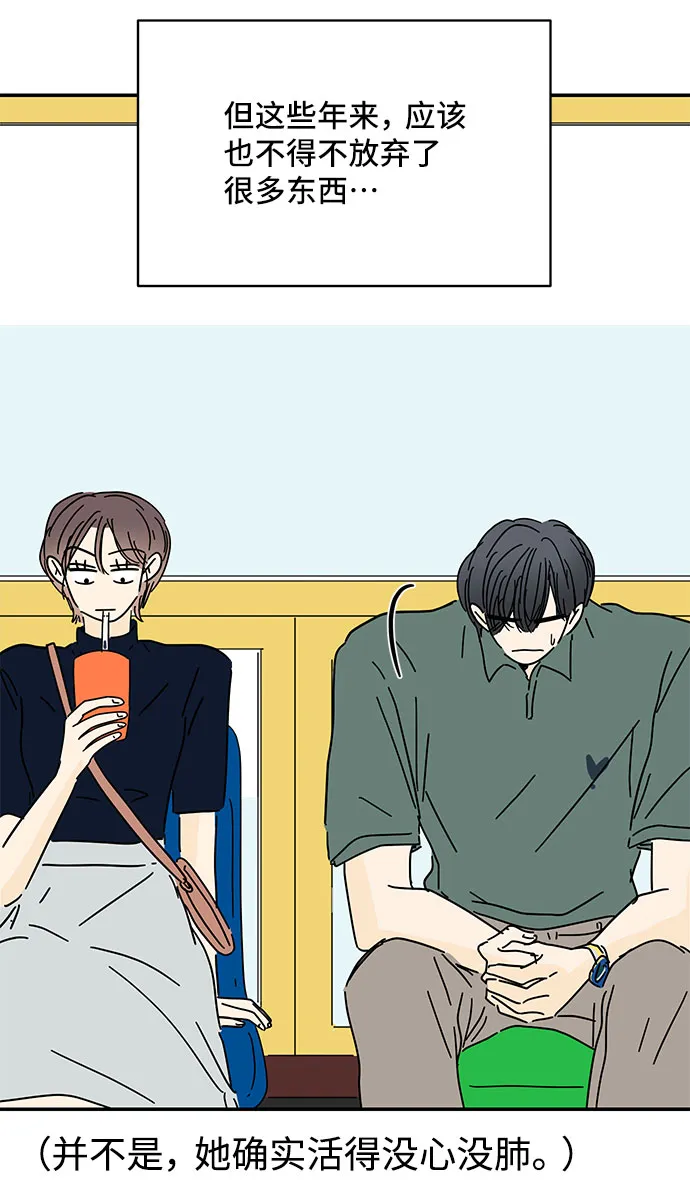 第43话 第47页