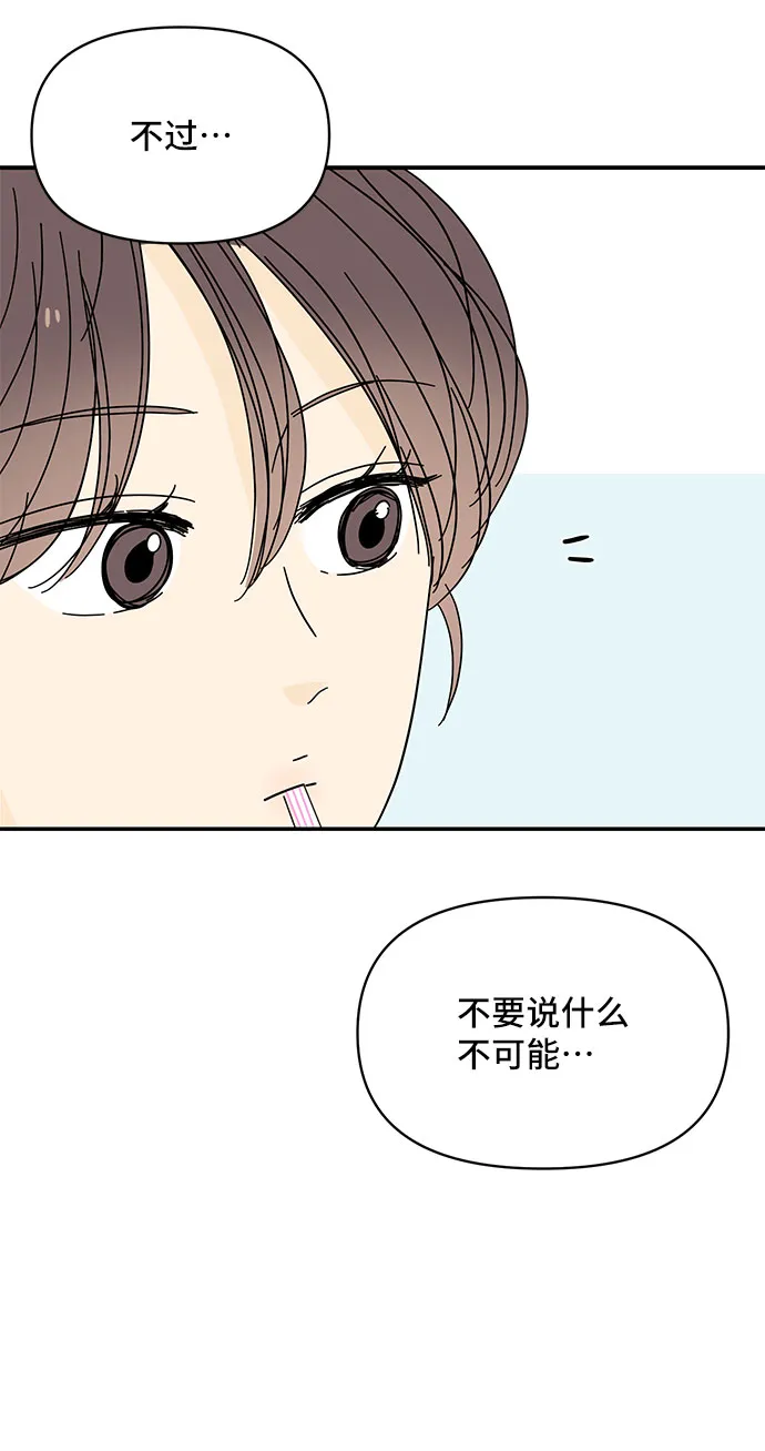 第43话 第51页
