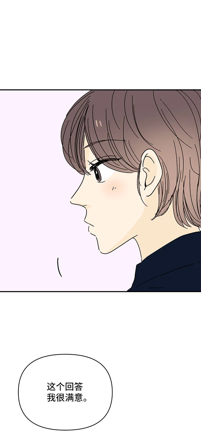 第43话 第54页