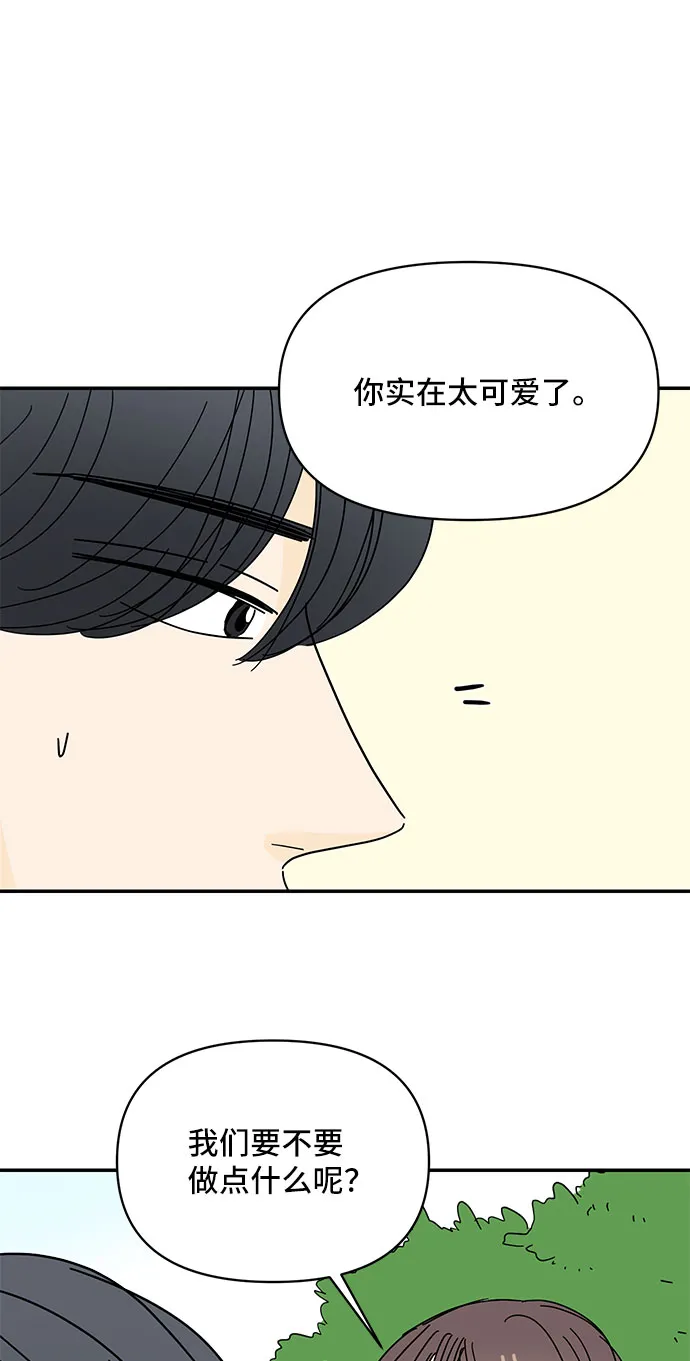 第43话 第55页