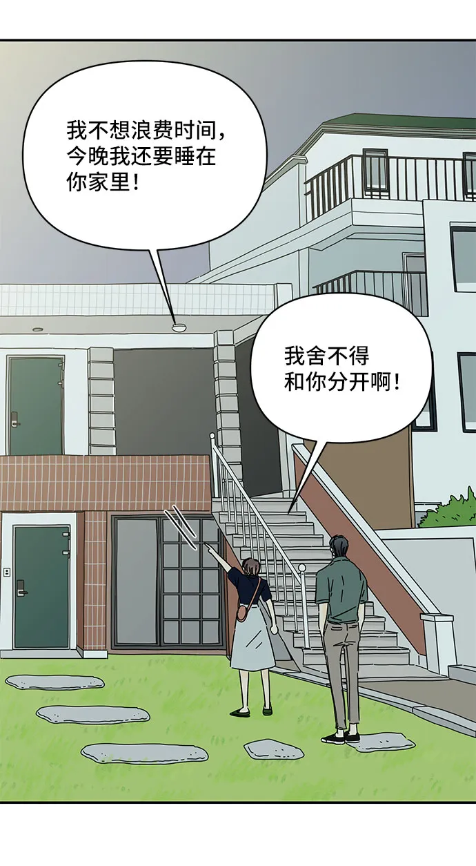 第43话 第59页