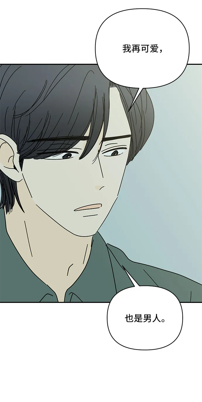 第43话 第61页
