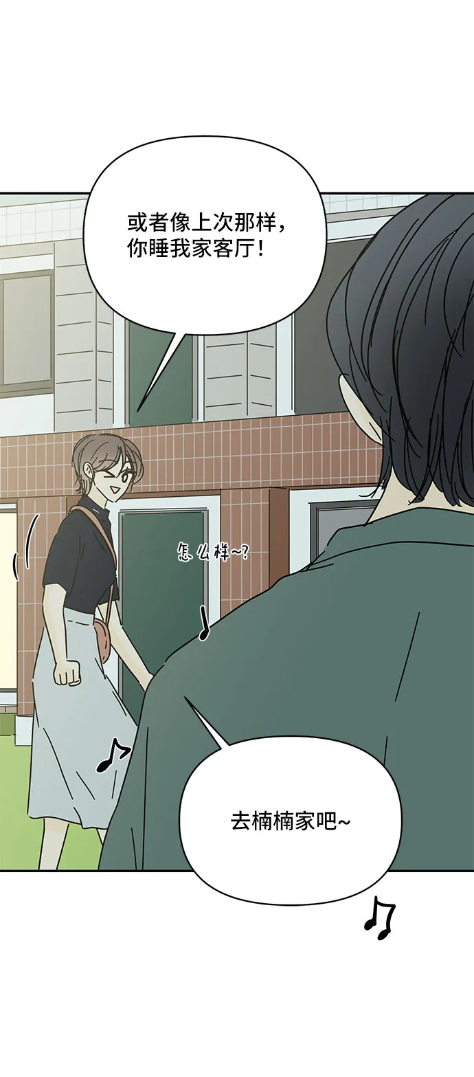 第43话 第63页