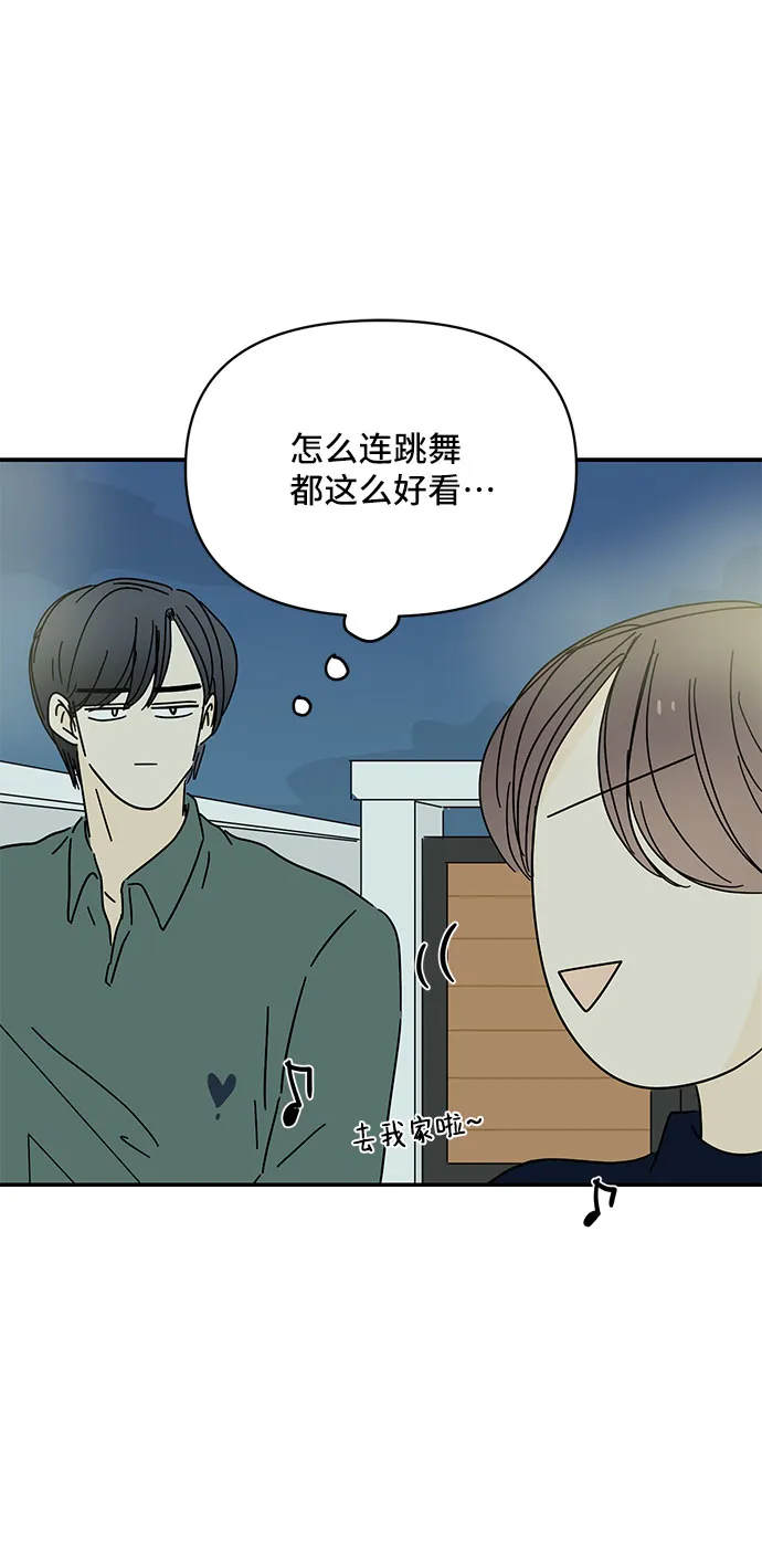 第43话 第64页