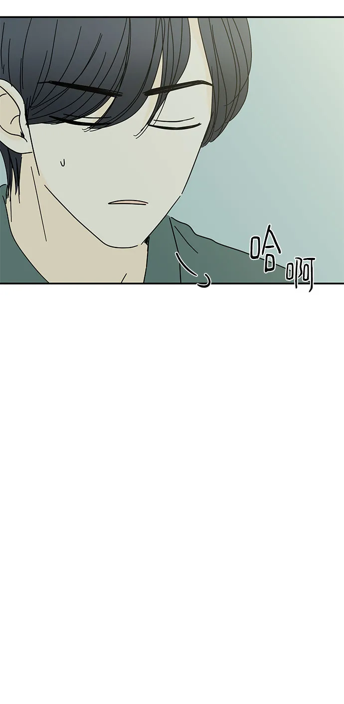 第43话 第65页