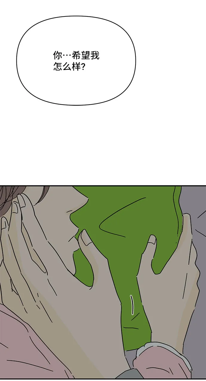 第43话 第81页