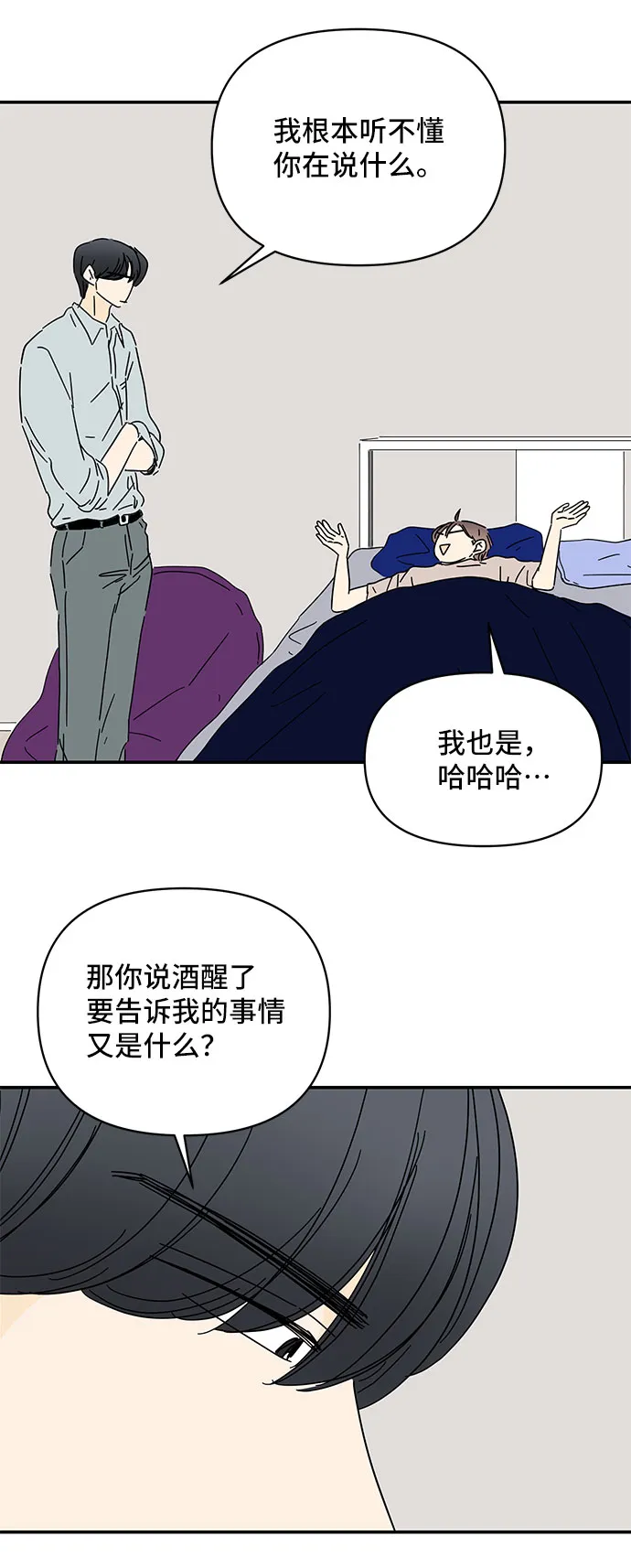 第42话 第7页