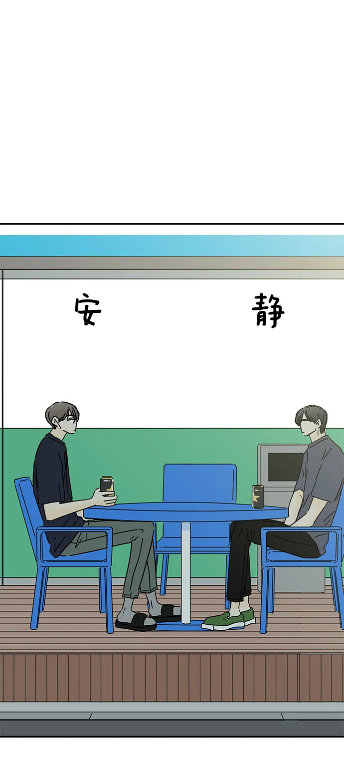 第41话 第39页