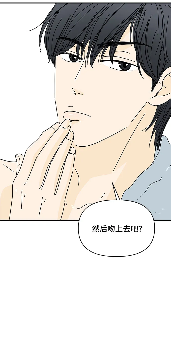 第40话 第3页