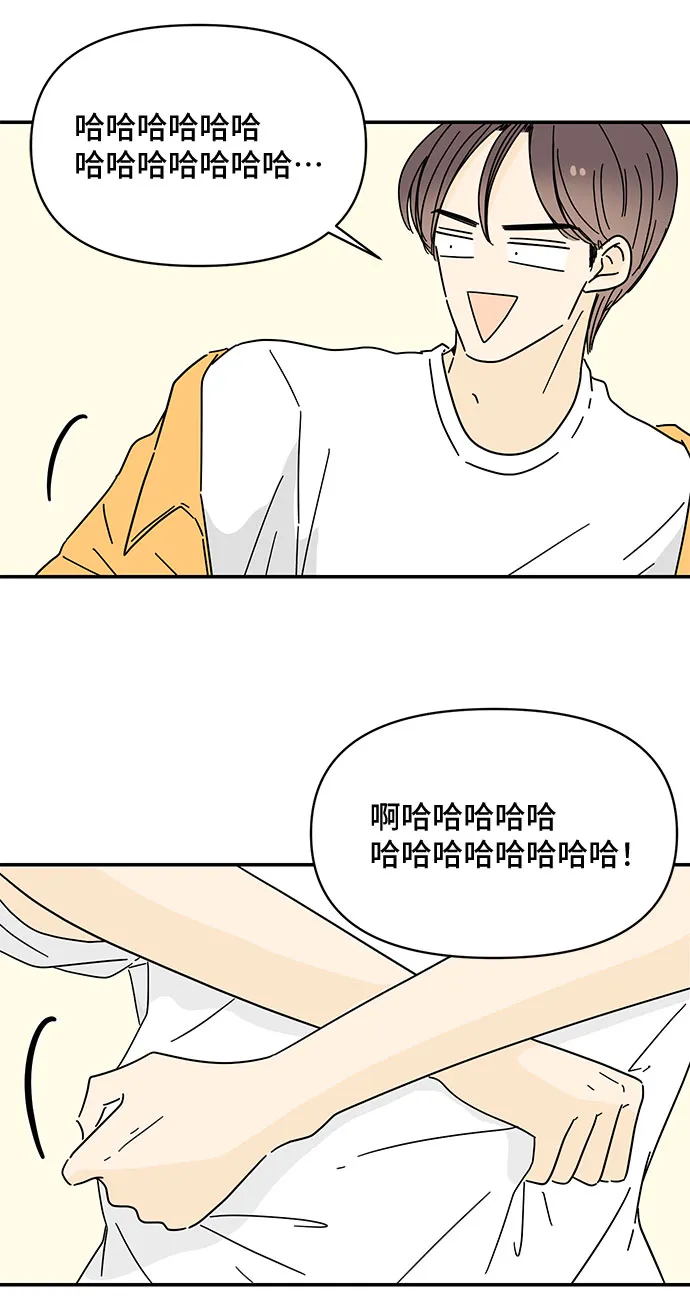 第40话 第6页