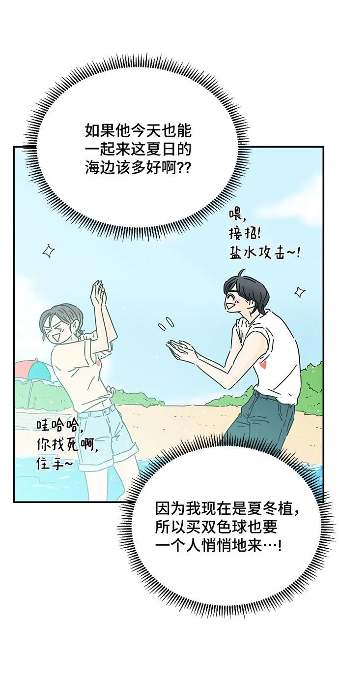 第40话 第39页