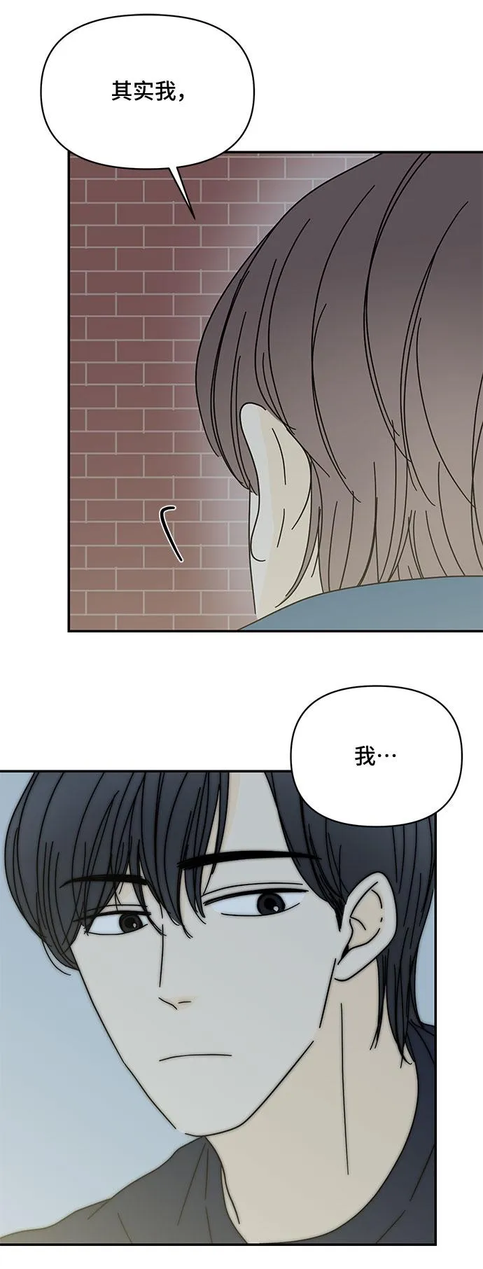 第40话 第64页