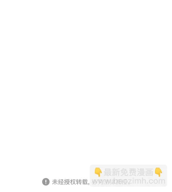 第40话 第79页