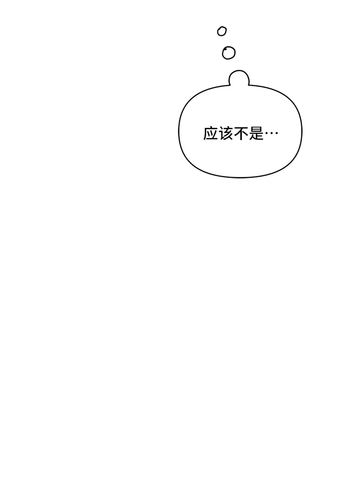 第38话 第23页