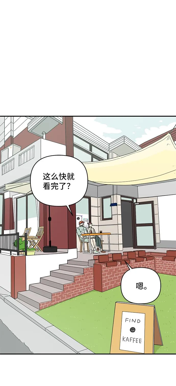 第38话 第25页