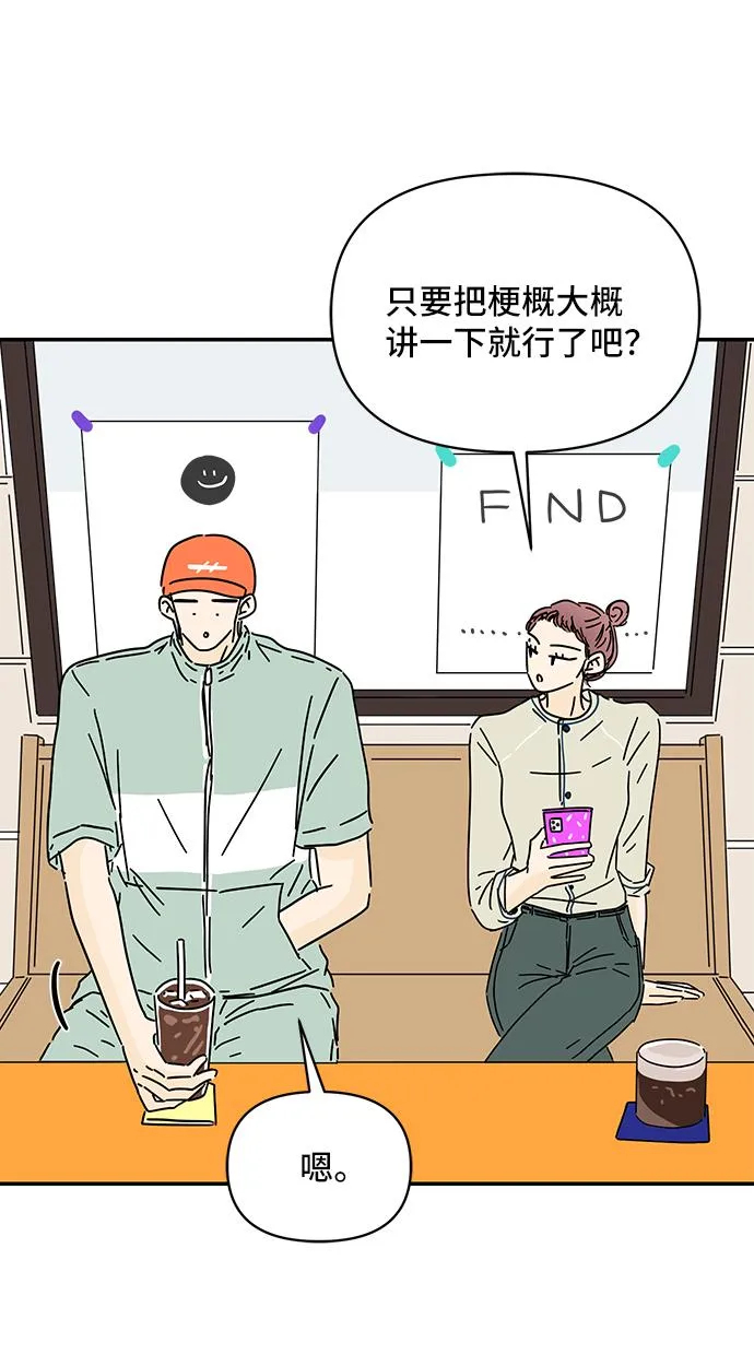 第38话 第26页
