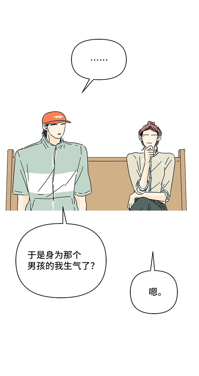 第38话 第38页
