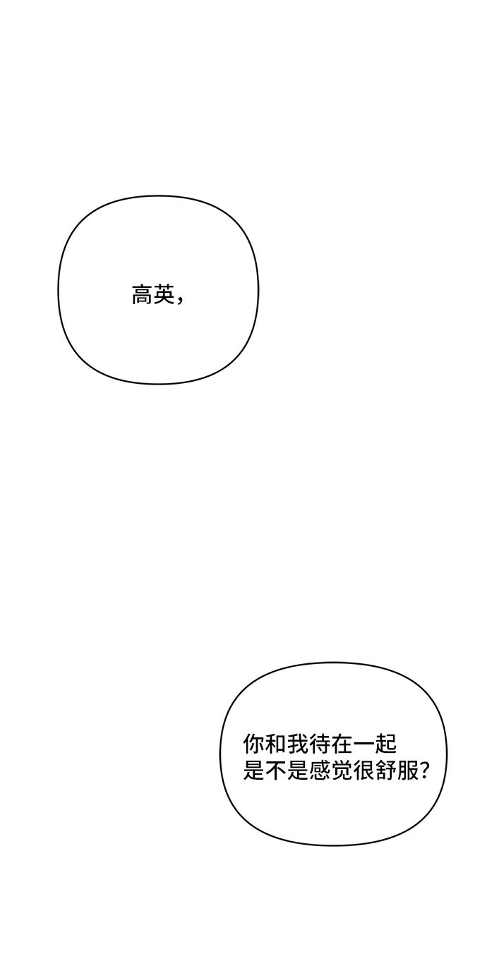 第38话 第41页