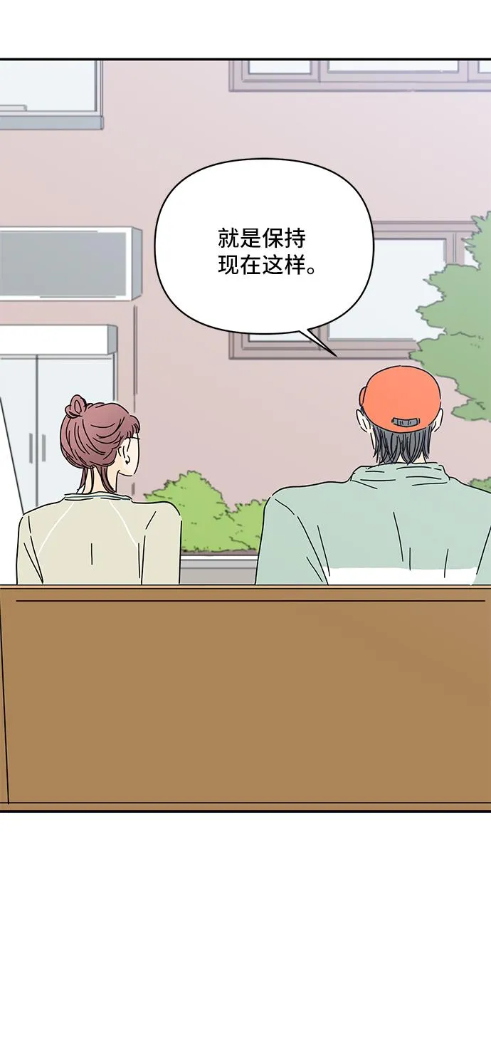 第38话 第46页