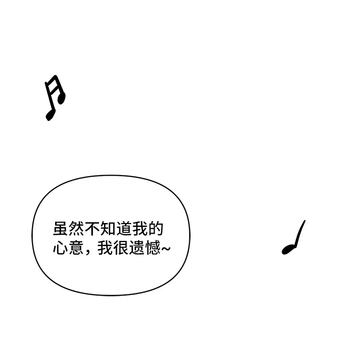 第38话 第75页