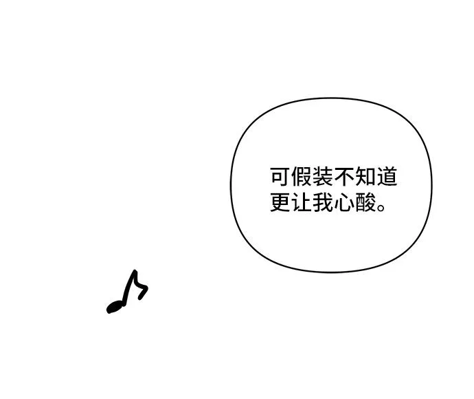 第38话 第76页