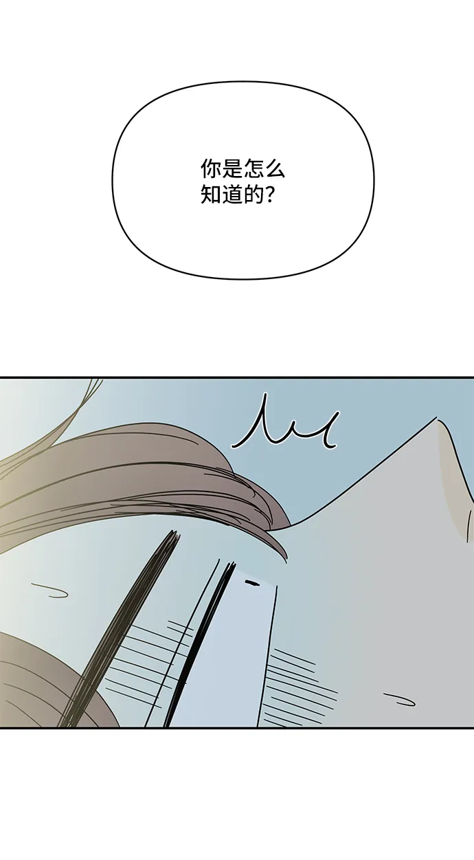 第38话 第80页