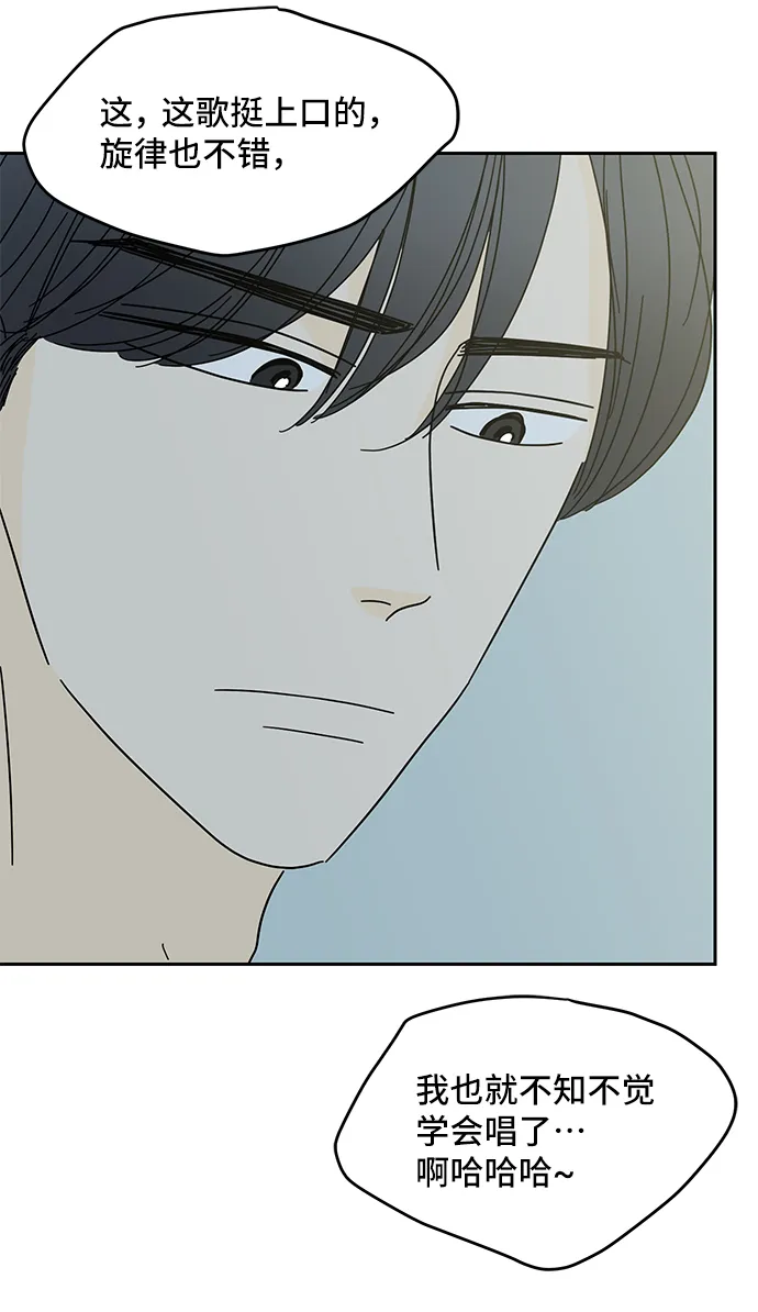 第38话 第85页