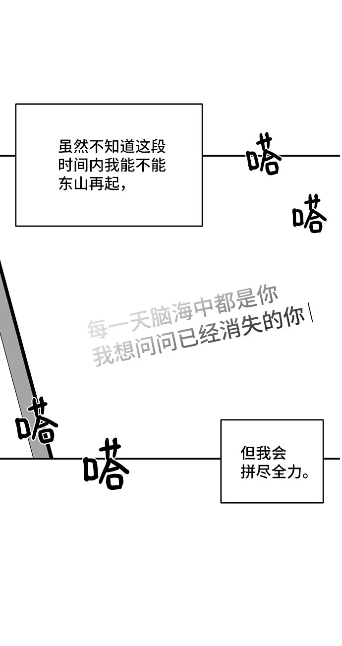 第37话 第25页