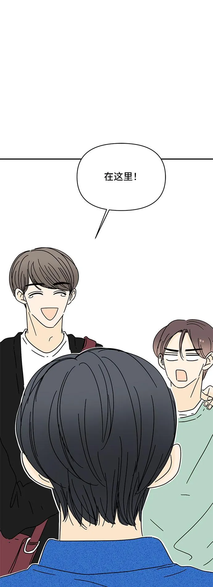 第36话 第2页