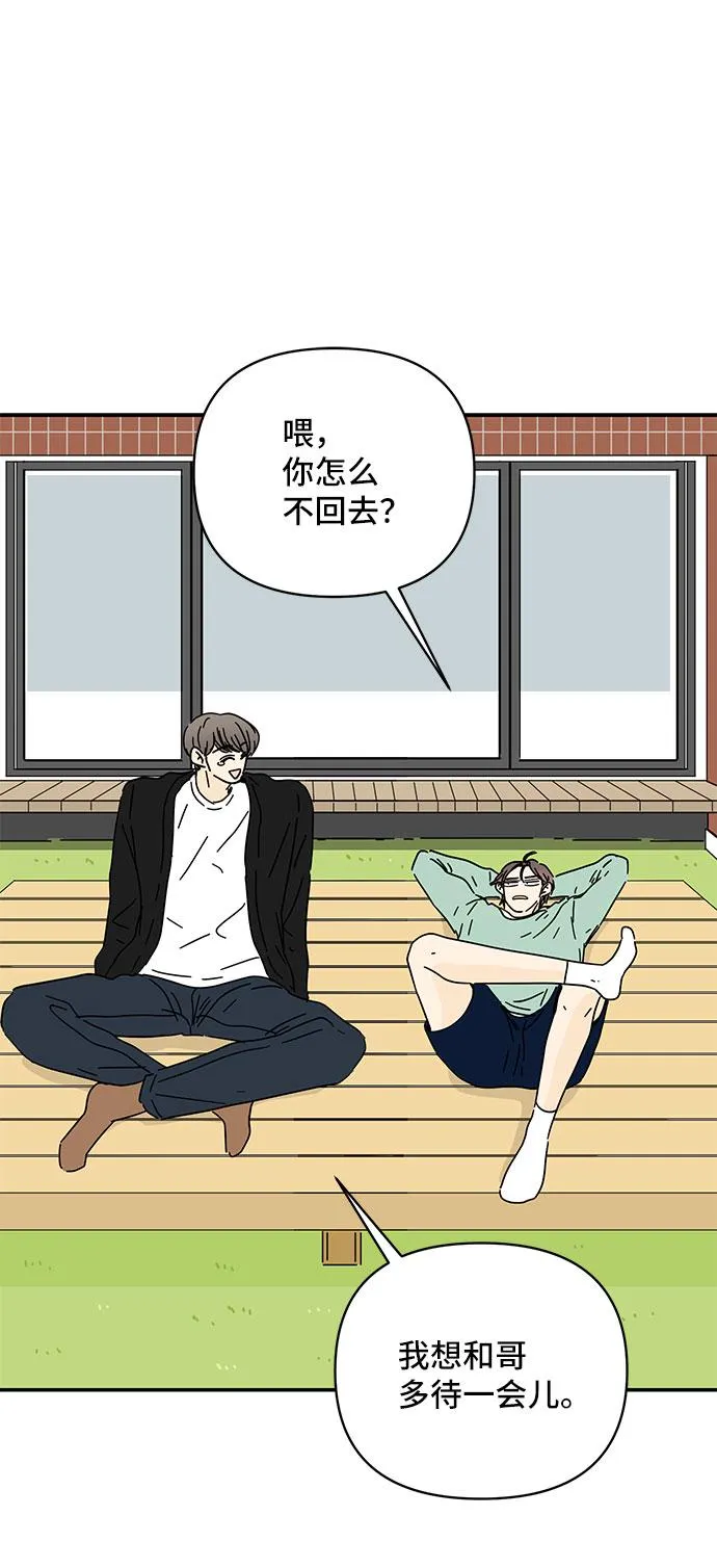 第36话 第53页