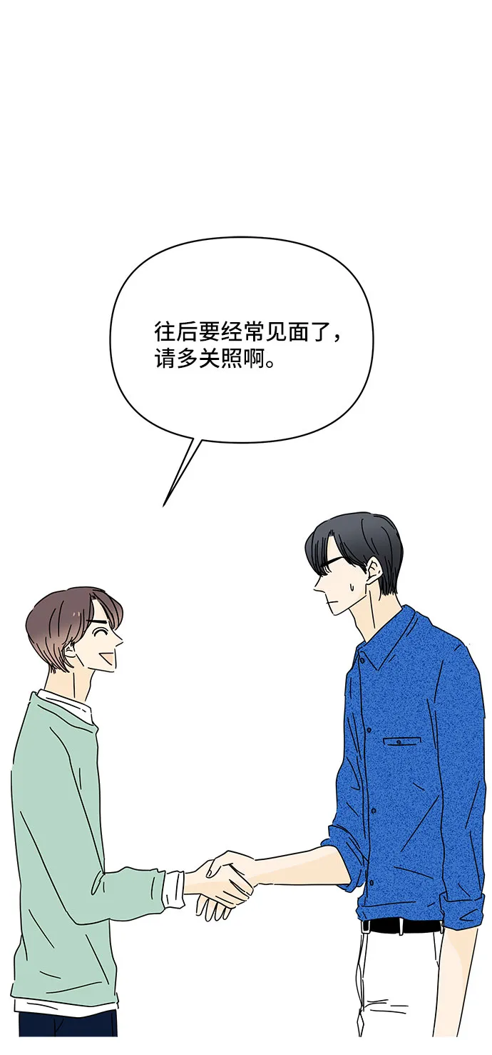 第35话 第2页