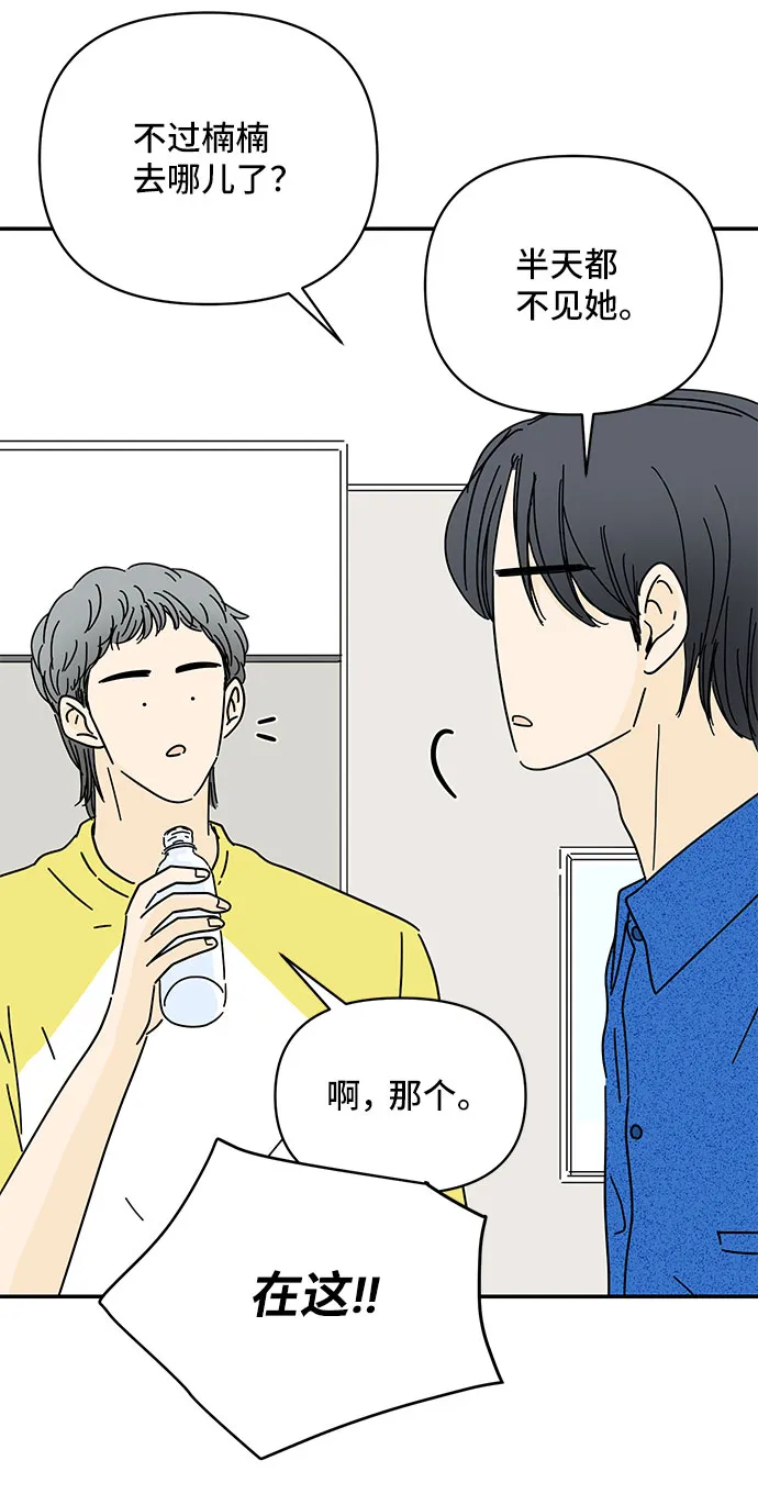 第35话 第5页