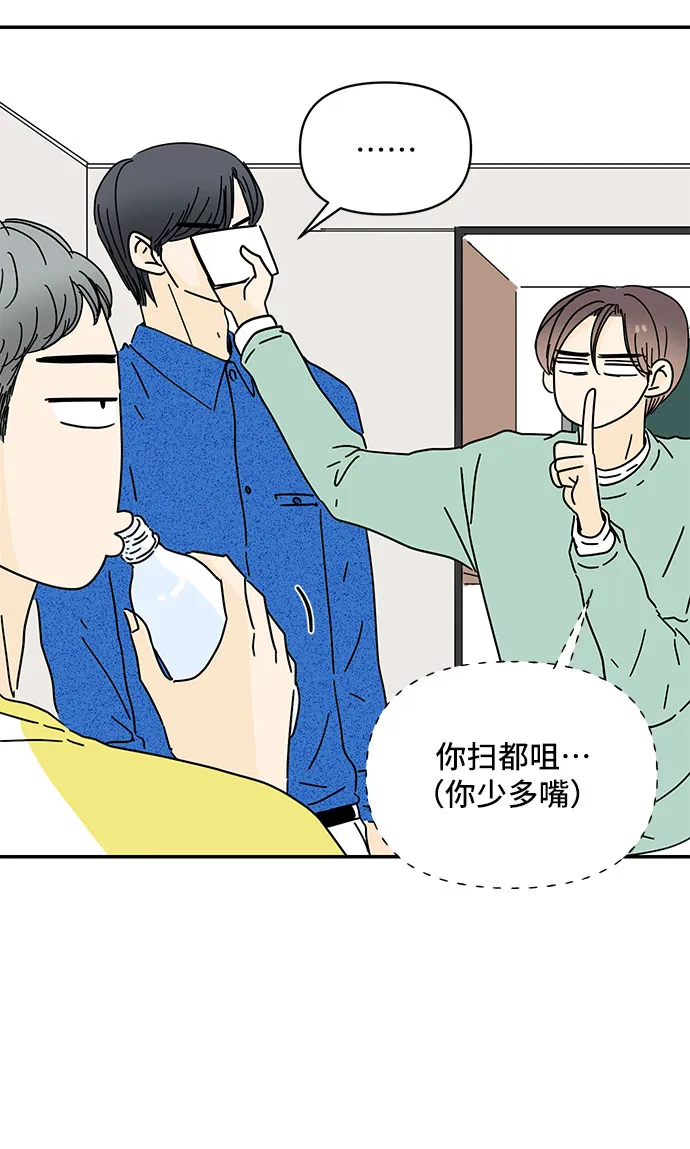 第35话 第7页