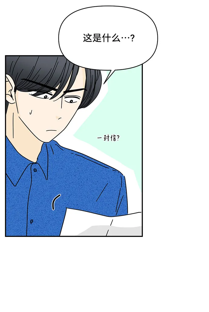 第35话 第8页