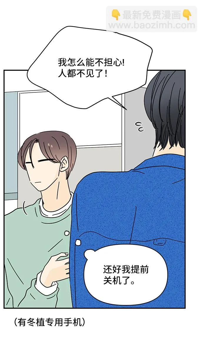 第35话 第13页