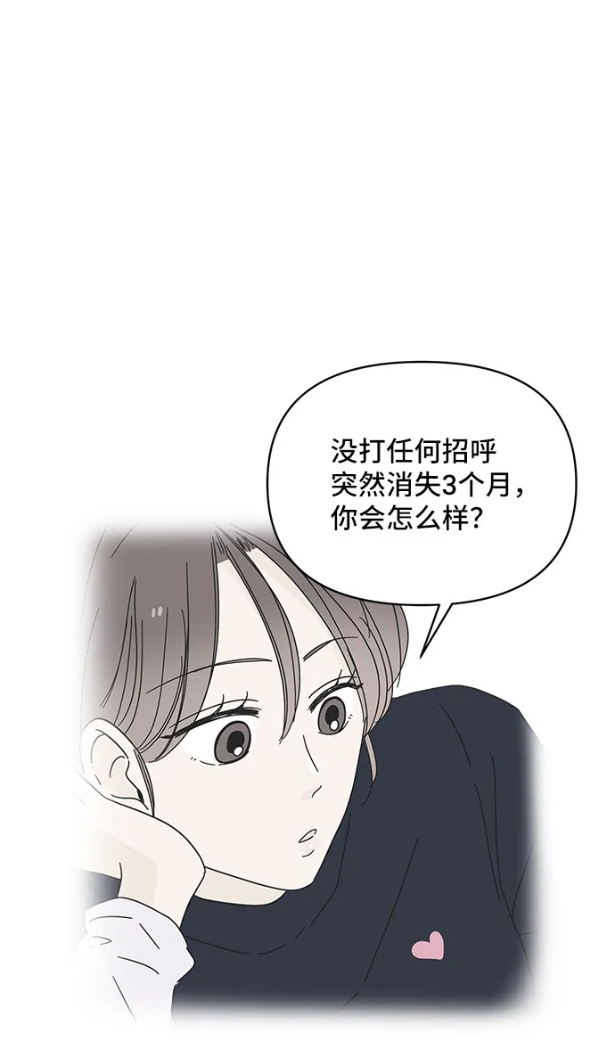 第35话 第14页