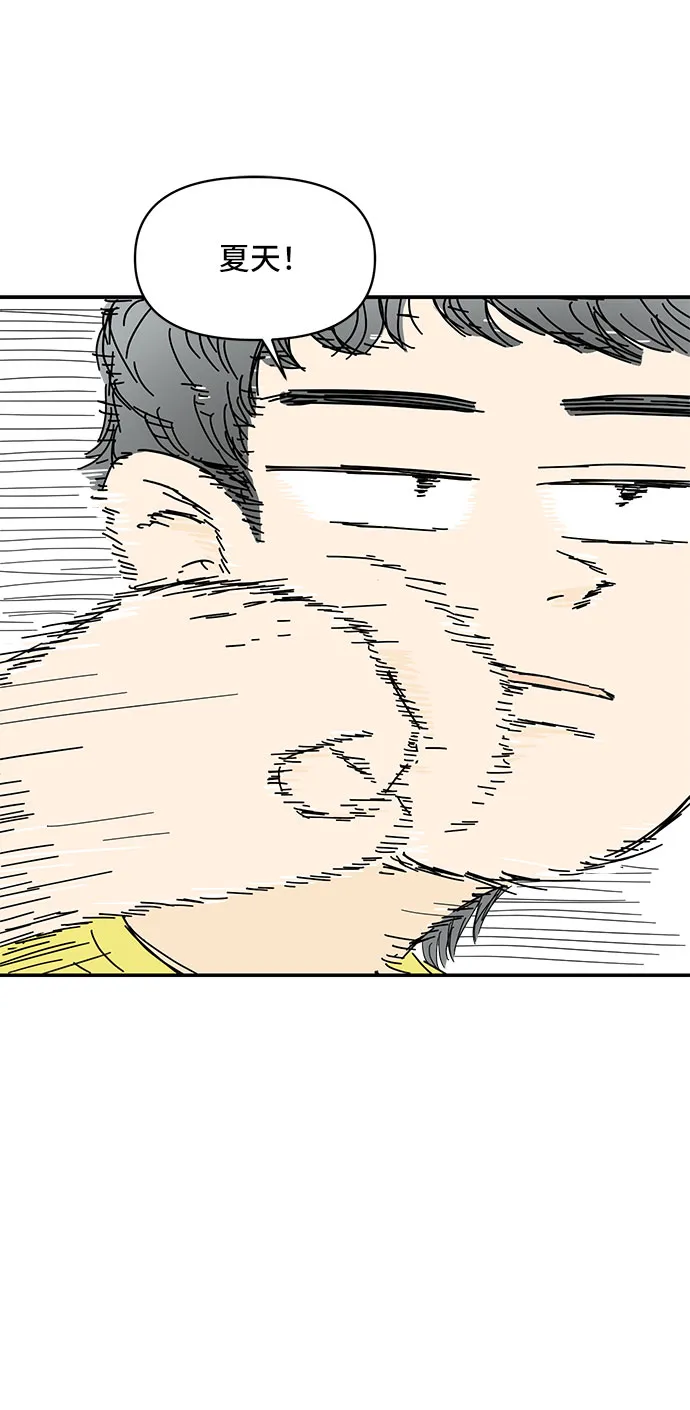 第35话 第17页