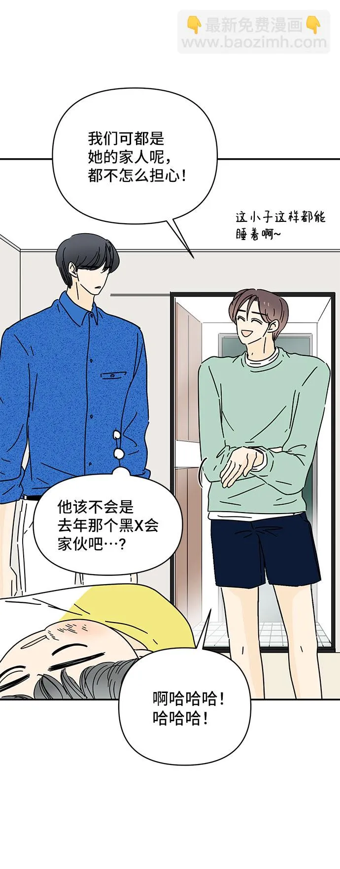 第35话 第19页