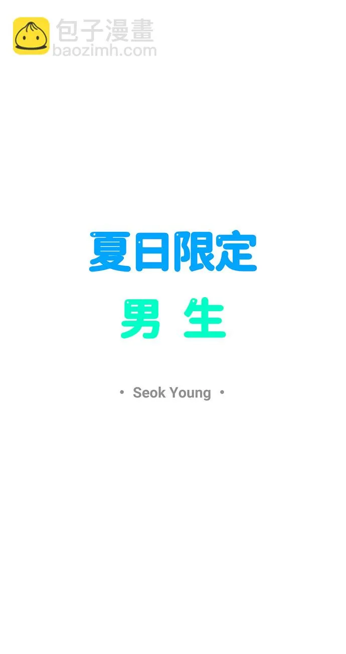 第35话 第21页