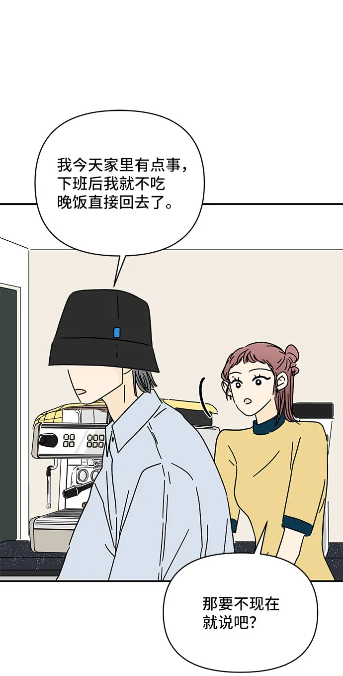 第35话 第24页