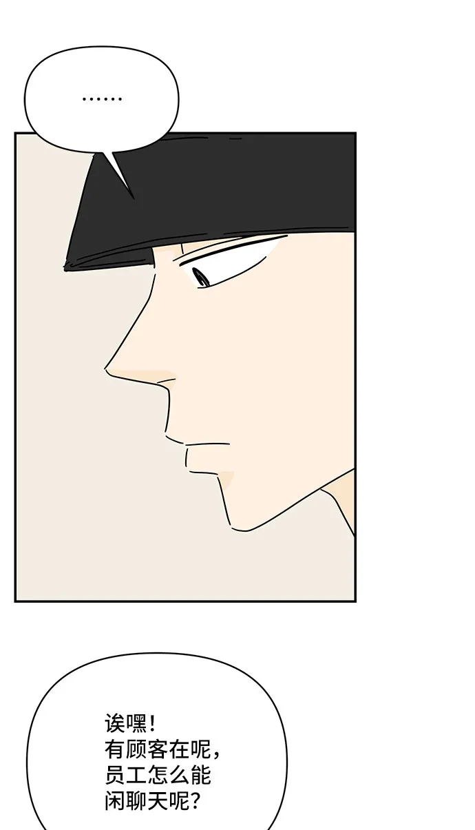 第35话 第25页