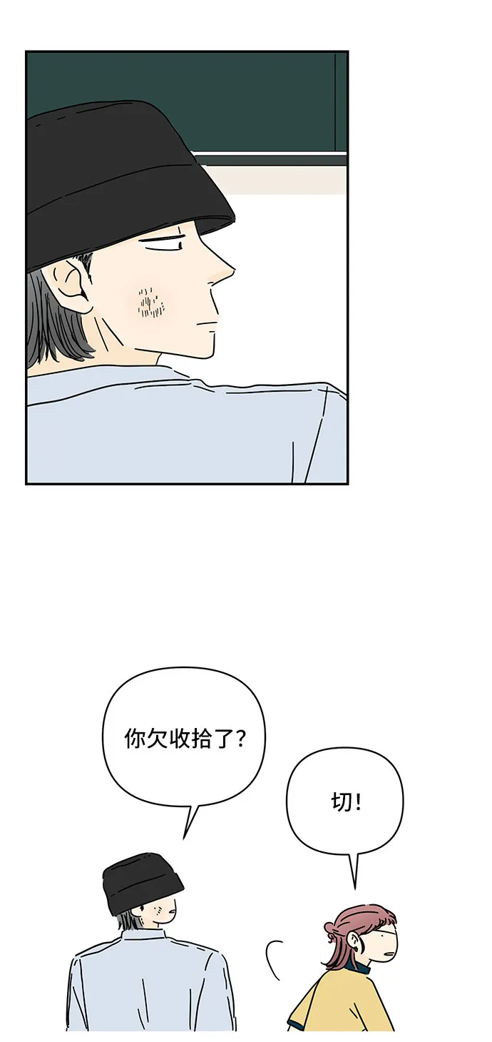 第35话 第27页