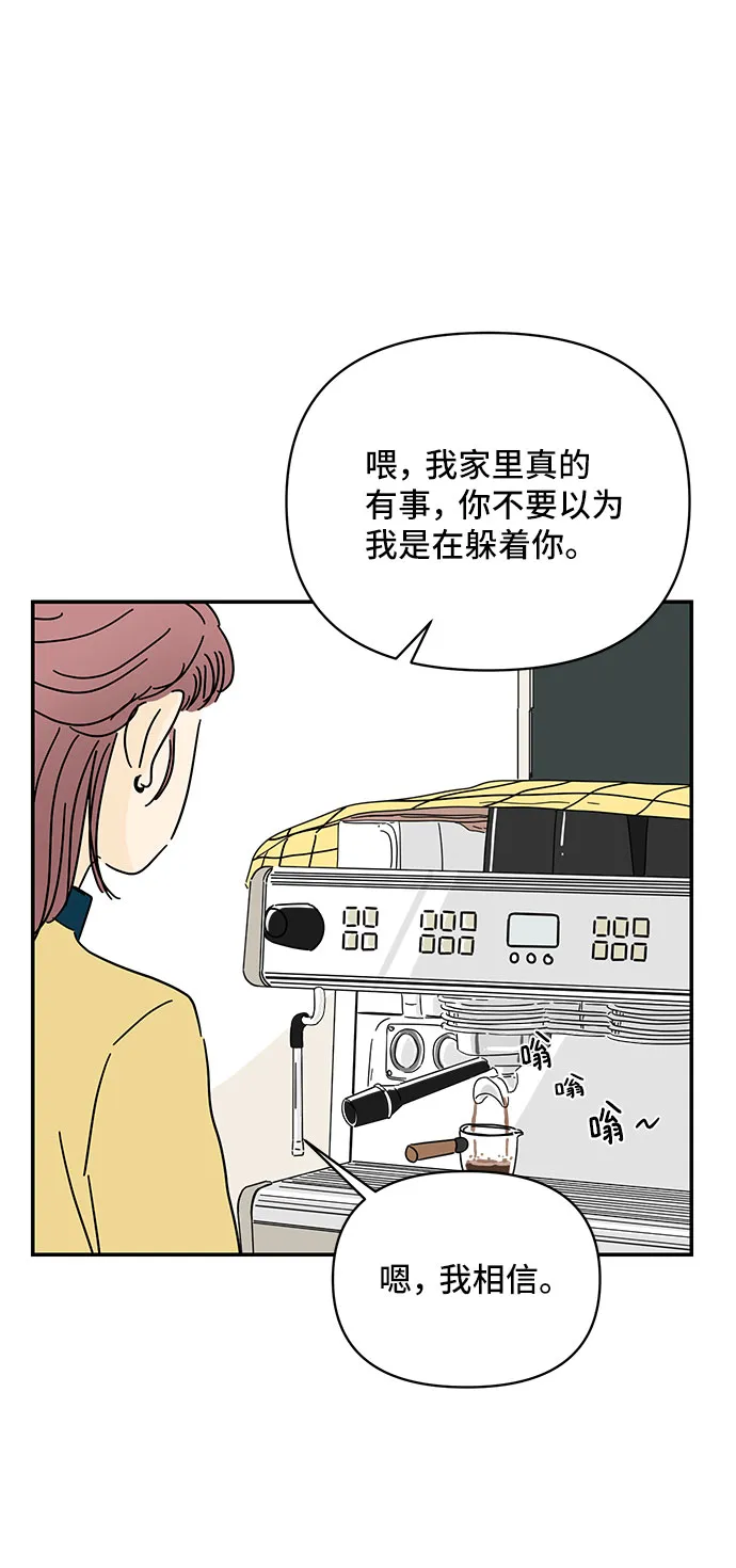 第35话 第28页