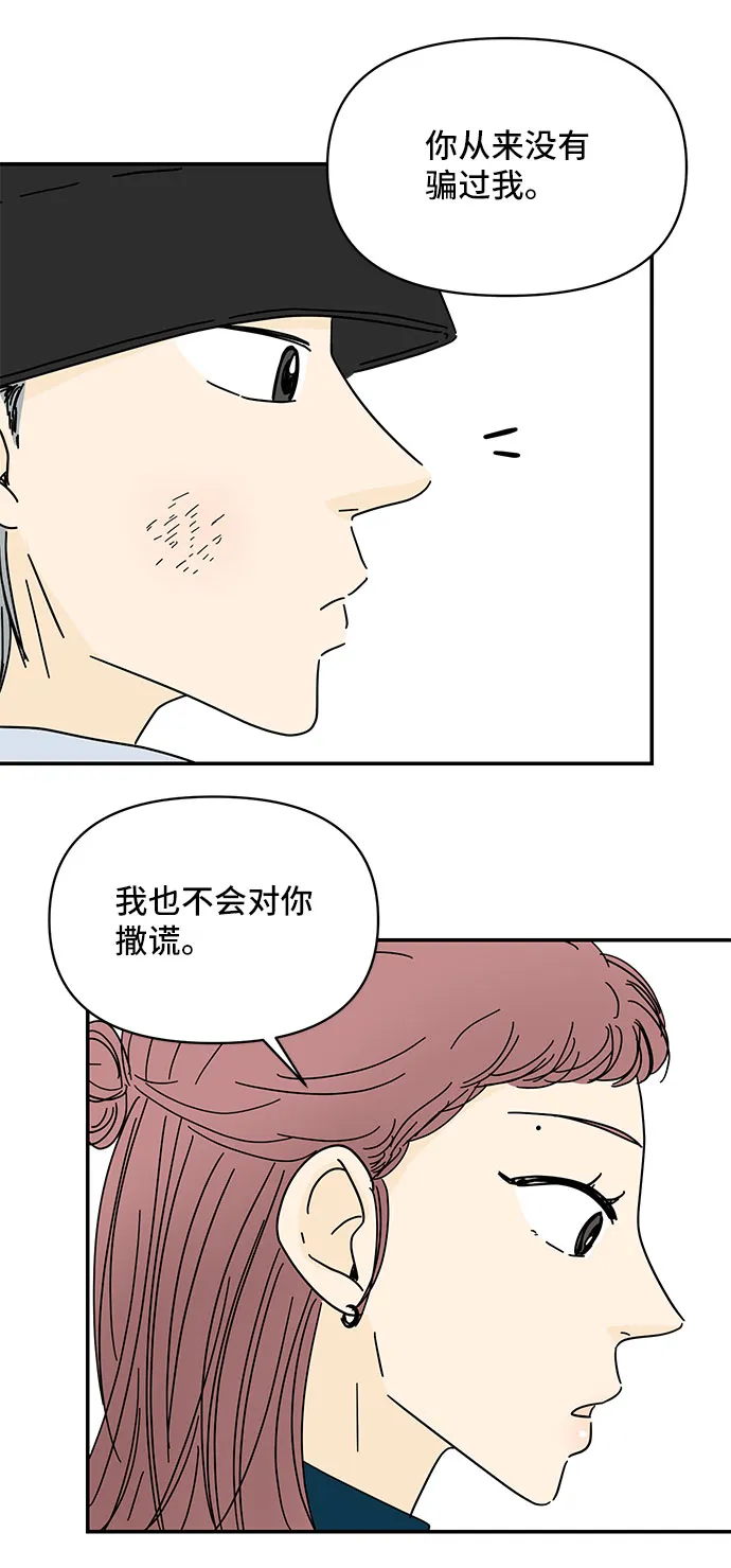 第35话 第29页
