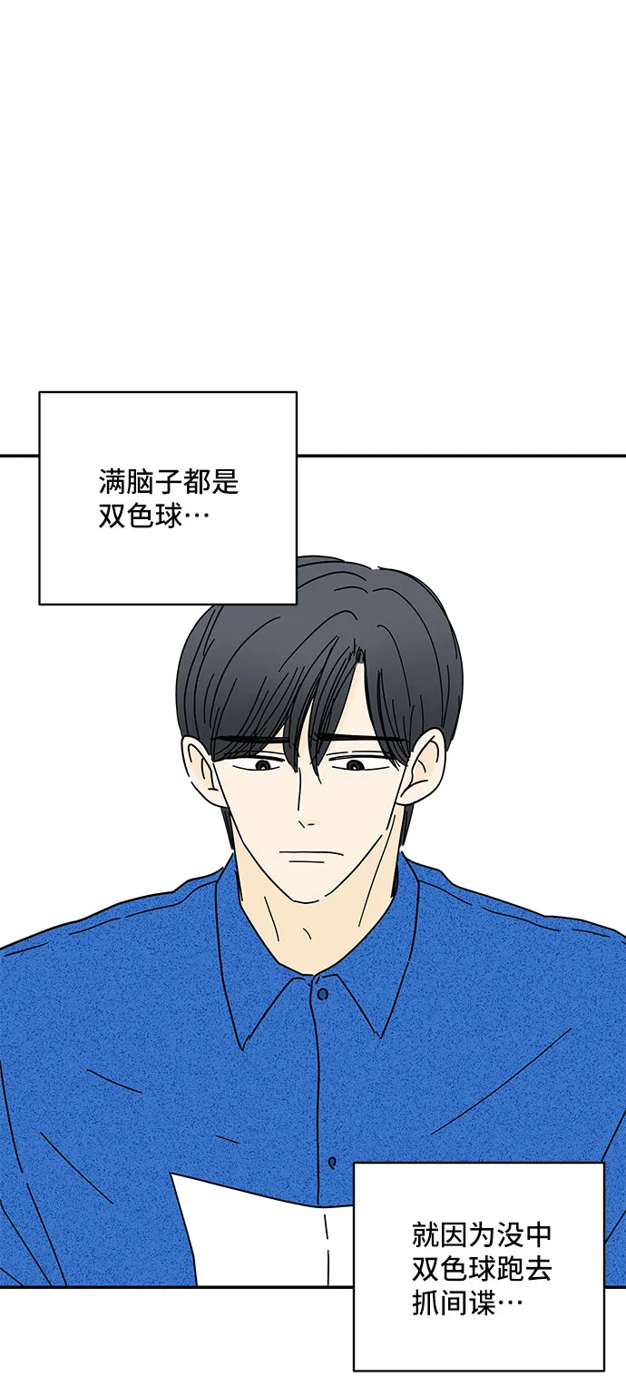 第35话 第33页