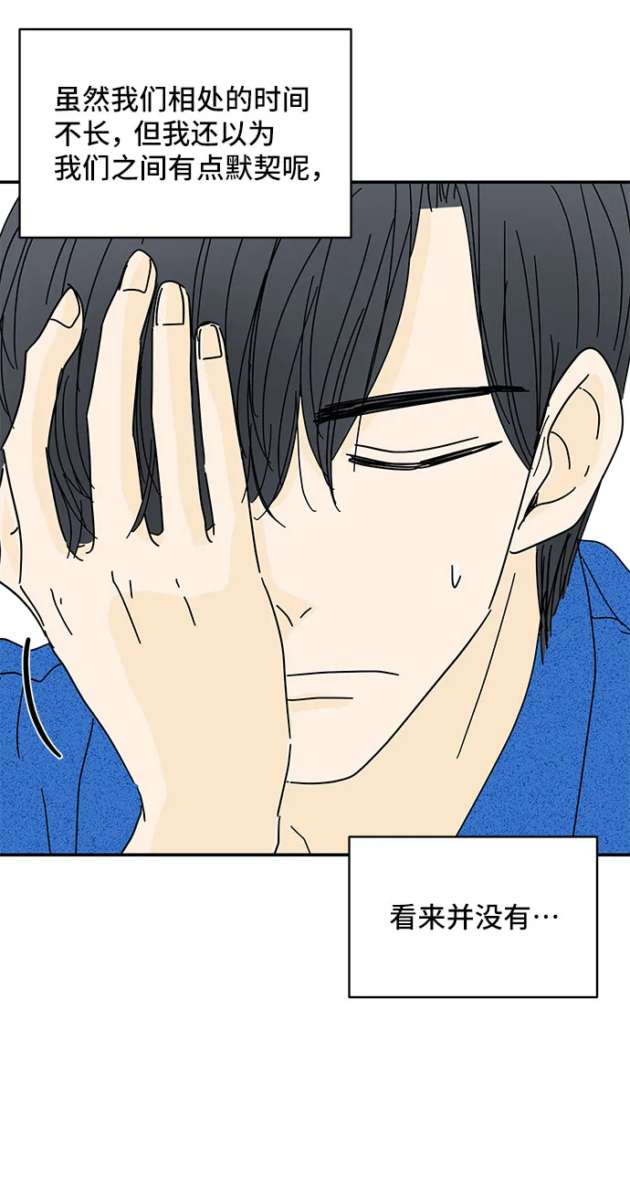 第35话 第35页