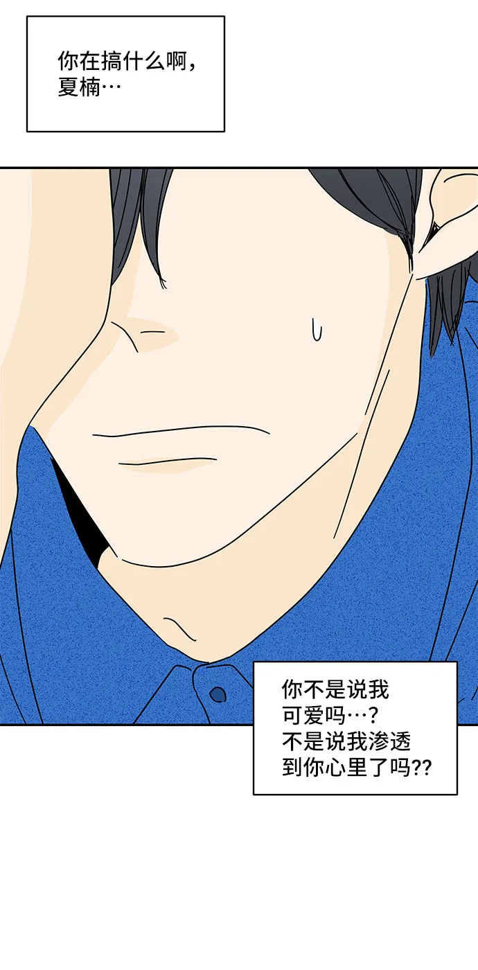 第35话 第36页