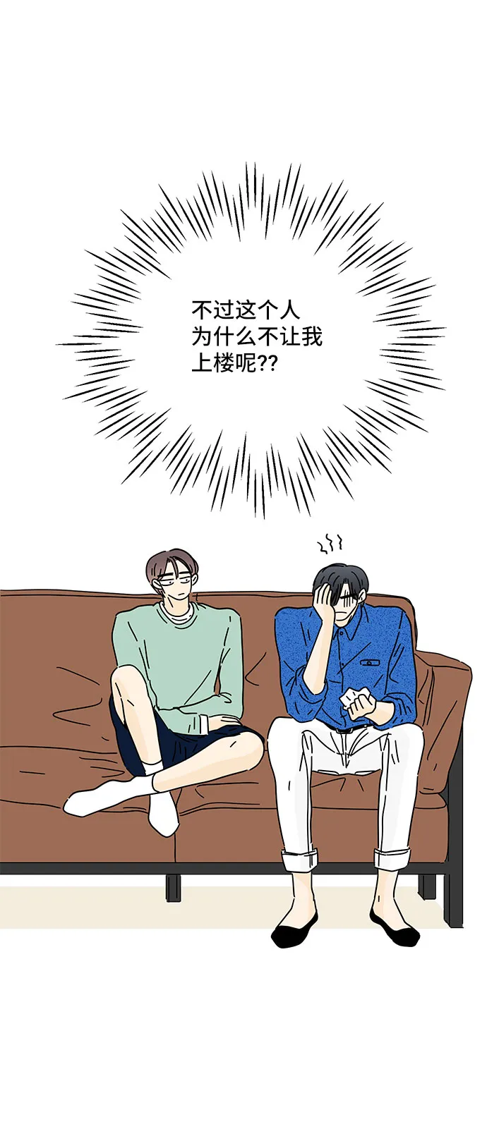第35话 第38页