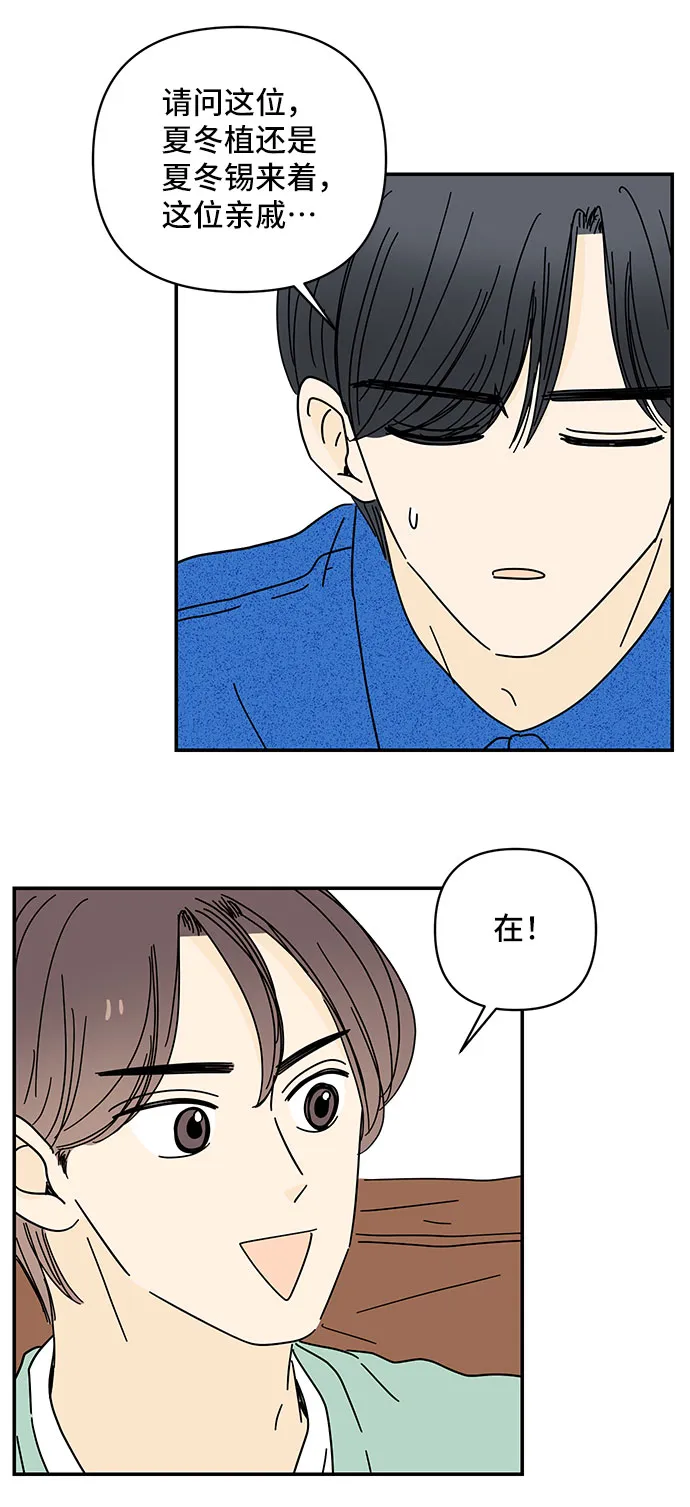 第35话 第39页