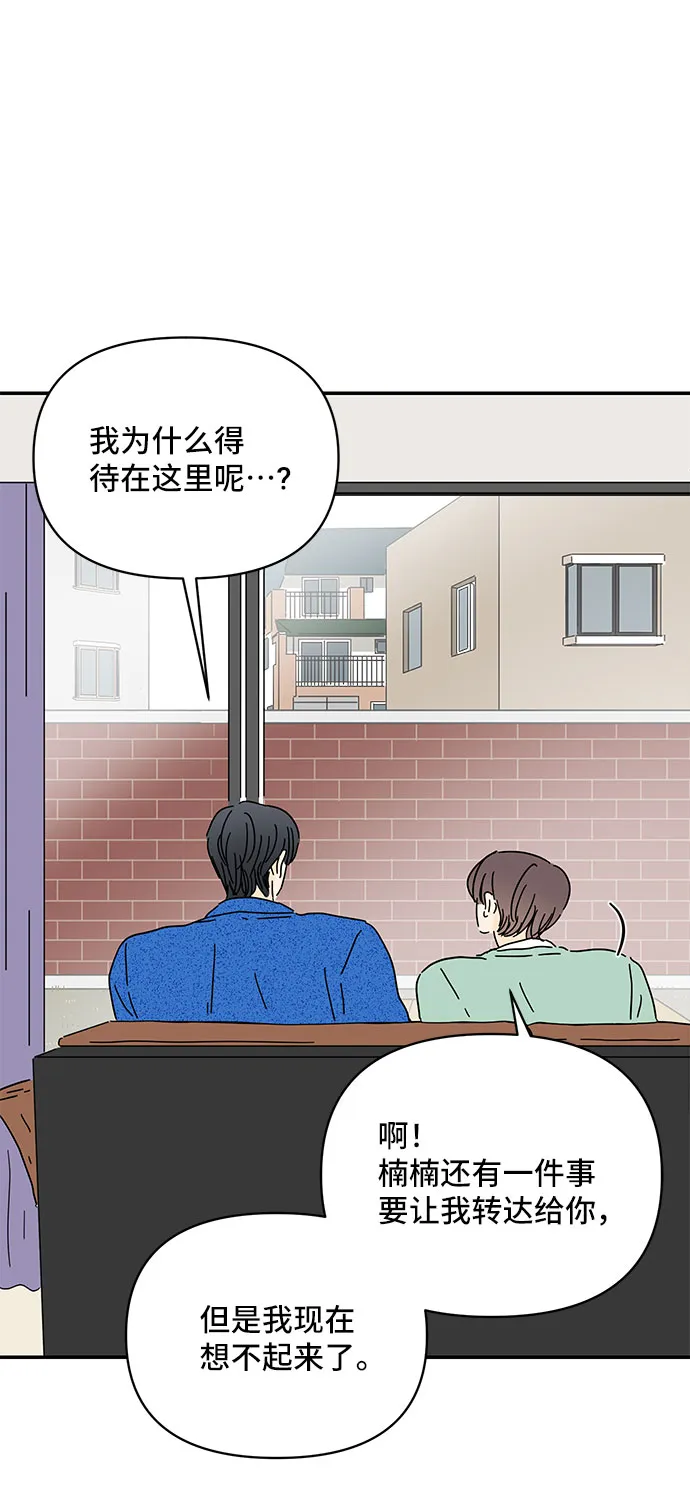 第35话 第40页